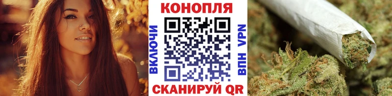 МАРИХУАНА тримм  Луга 